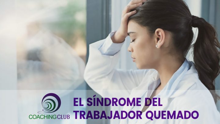 El síndrome del trabajador quemado