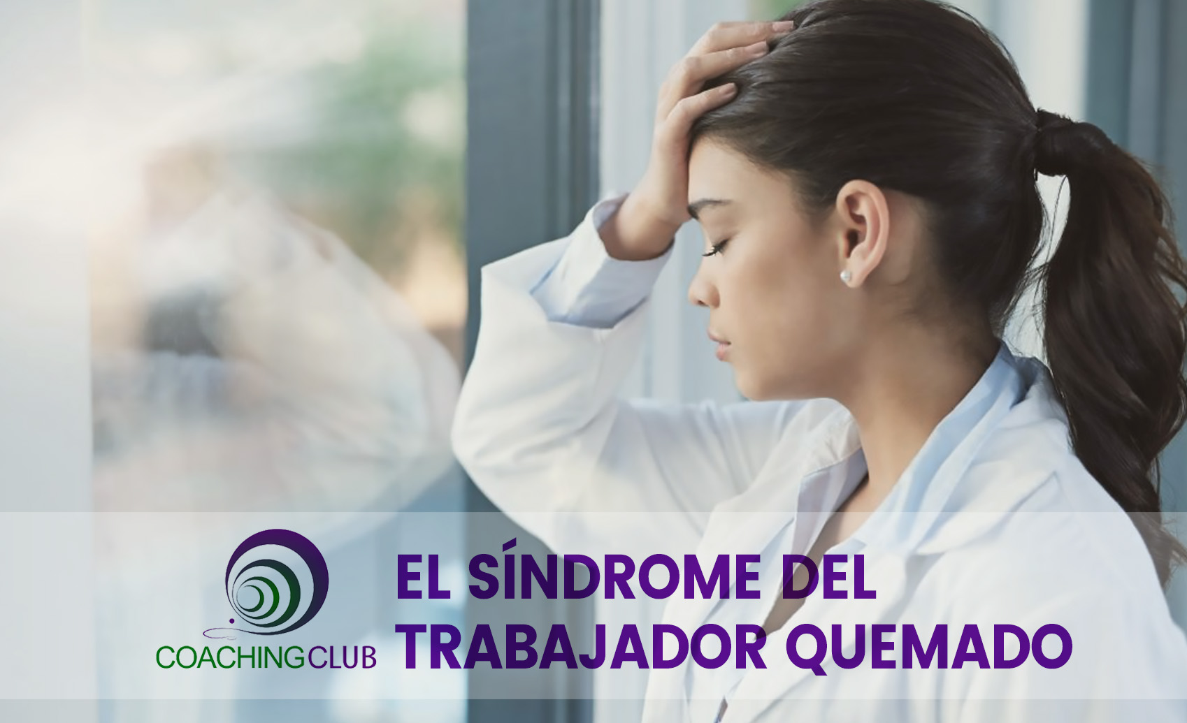 El síndrome del trabajador quemado